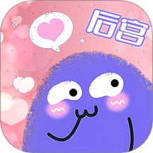 遇后宫app
