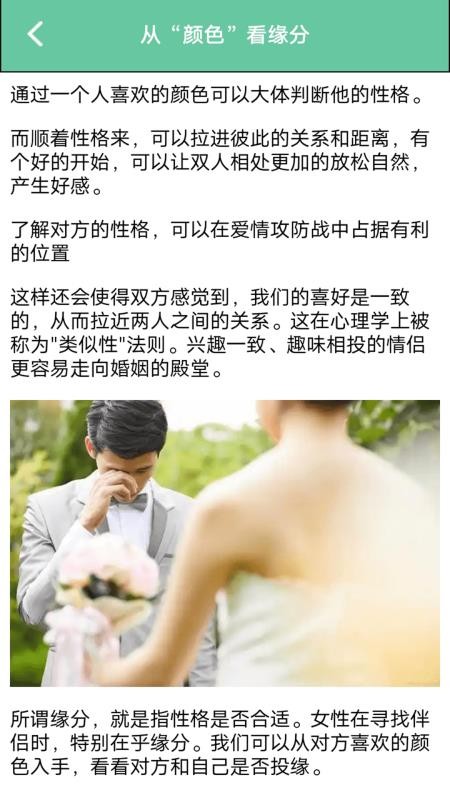 遇后宫app1