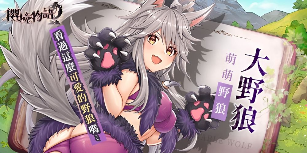 Cherry Tale手游1