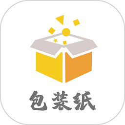 包装纸app