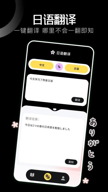 scrcpy软件2