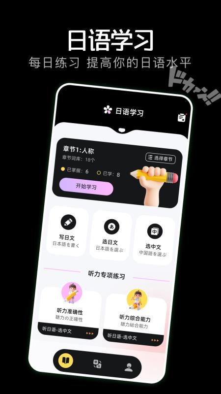 scrcpy软件3