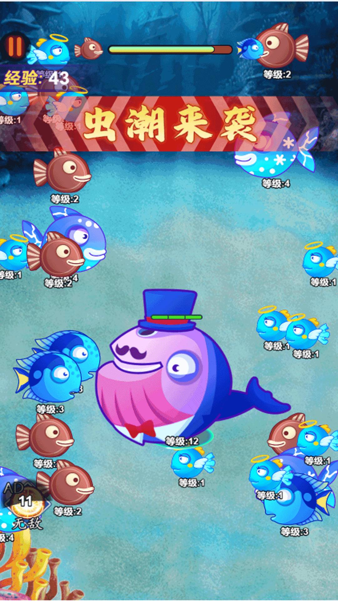 你敢咬我吗游戏2