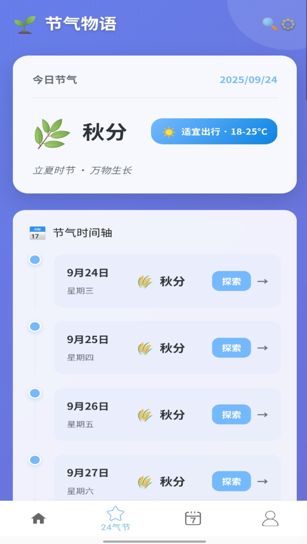 方宇手机版2