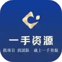 一手资源手机版