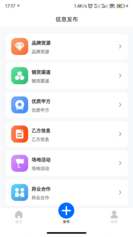 一手资源手机版1