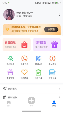 一手资源手机版3