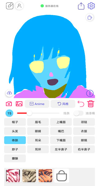 Wand软件1