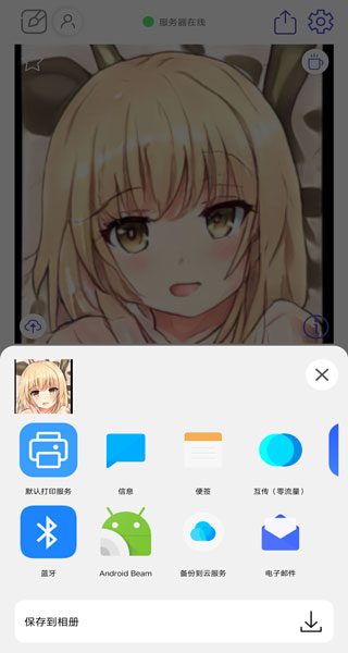 Wand软件3