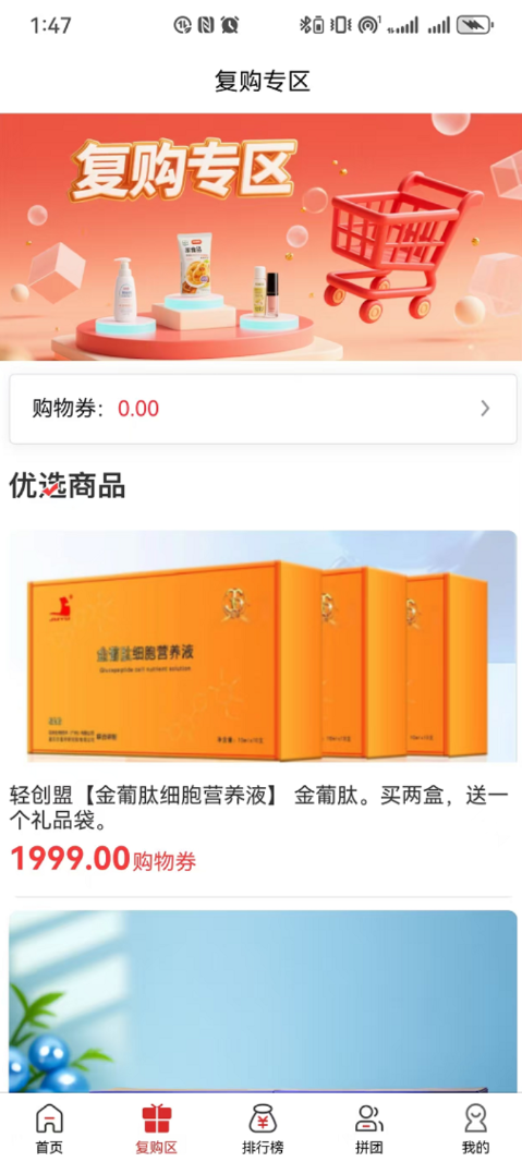 康又亿app1
