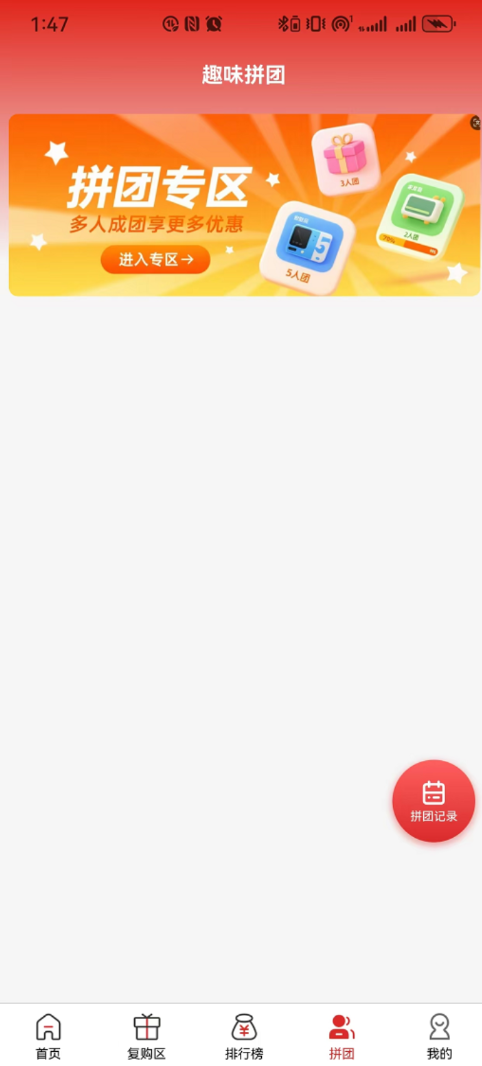 康又亿app3