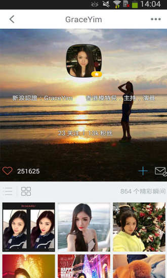 图钉软件3