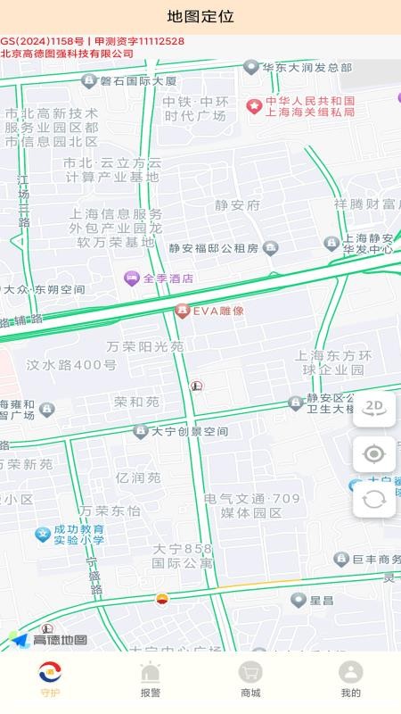 i盾app3