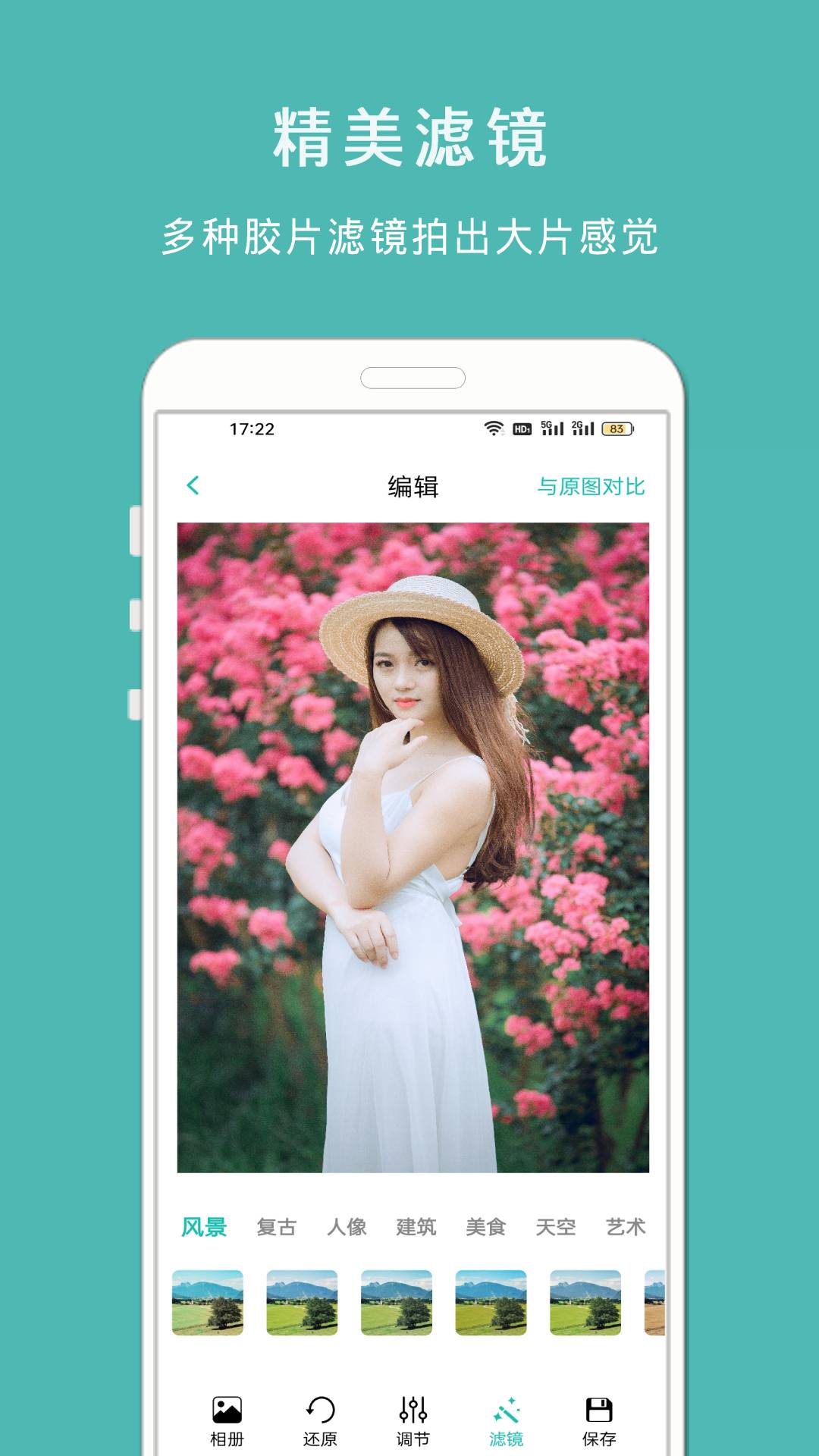 MolyCam复古相机app1