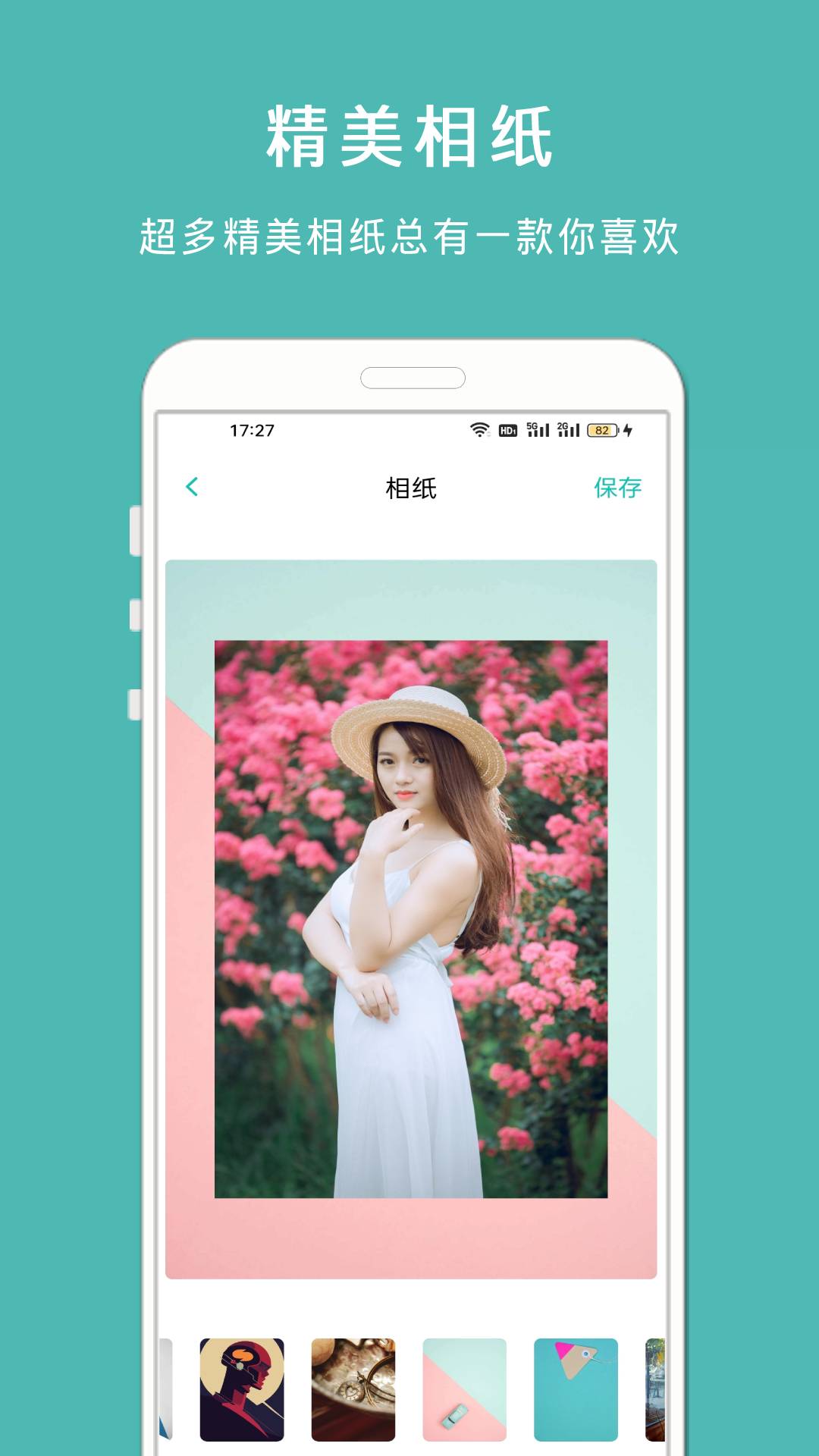 MolyCam复古相机app2