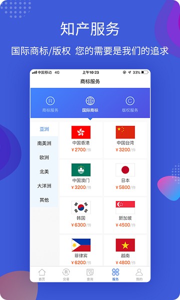 知协app1