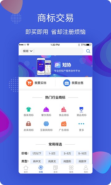 知协app3