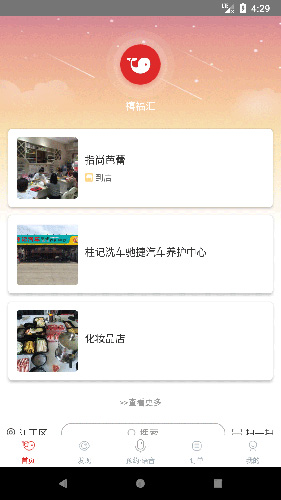 YOU选app2