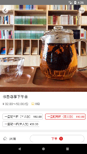 YOU选app5