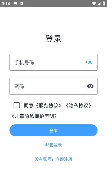 oksee软件2