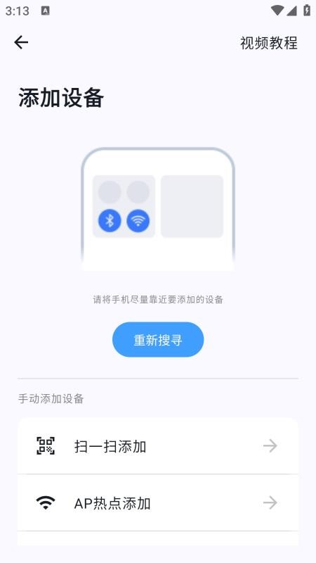oksee软件3