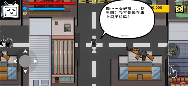 百亿蜗牛火山哥哥1