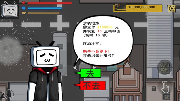怎么闯关配图4