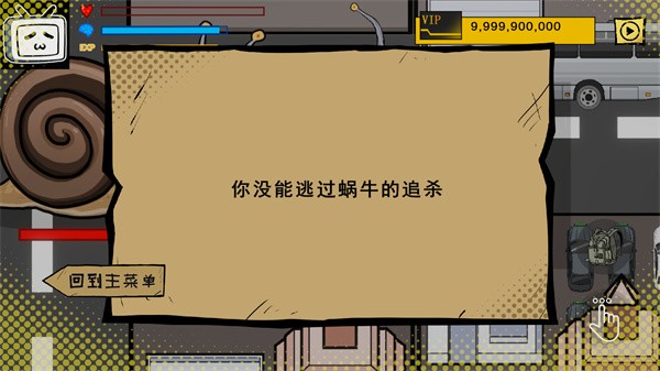 怎么闯关配图5