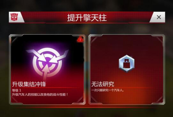 怎么研究机器人配图2
