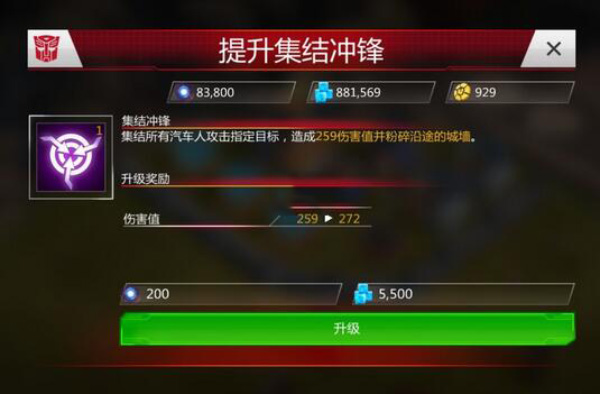 怎么研究机器人配图3