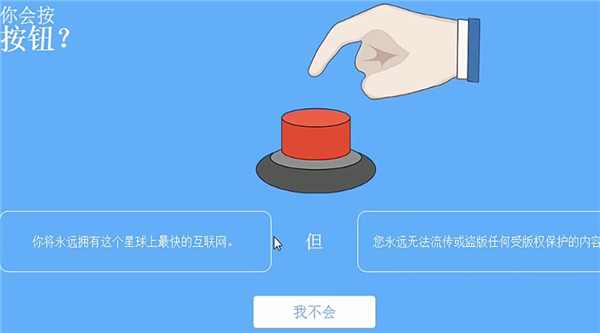 游戏亮点配图1