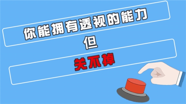 游戏魅力配图1