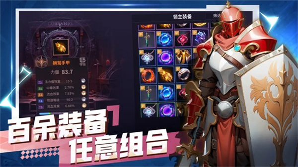 无尽回廊最新正版5