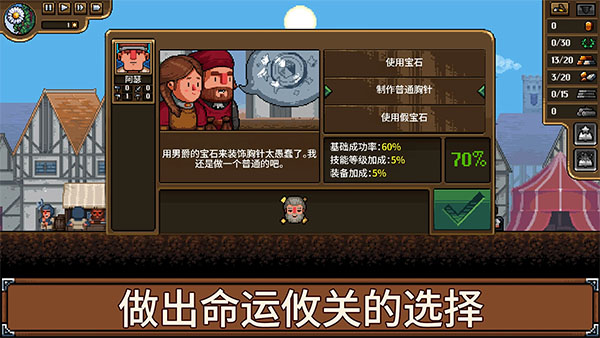 铁匠铺传奇官方正版1