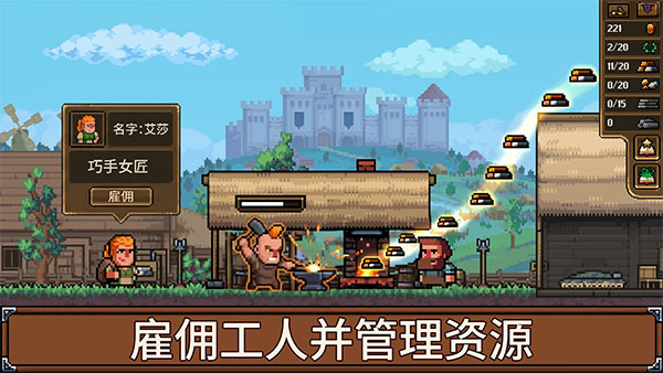 铁匠铺传奇官方正版2