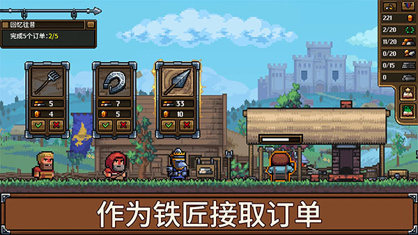 铁匠铺传奇宣传图