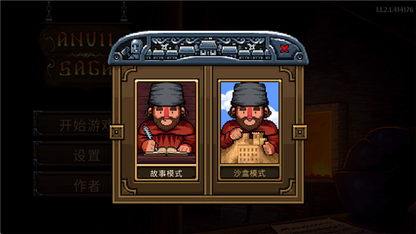 手机版新手攻略配图2