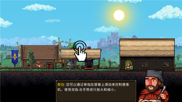 手机版新手攻略配图3