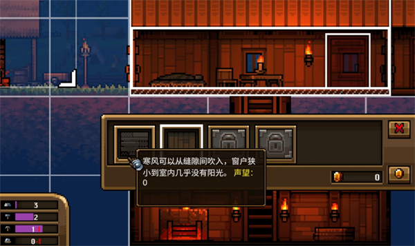 手机版怎么升级摊位配图2
