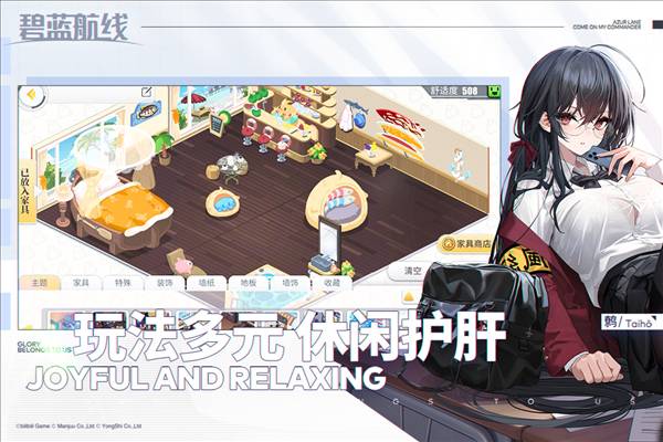 碧蓝航线4399版5