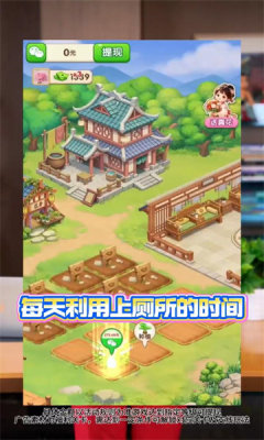 种花拾光赚钱游戏官方正版1
