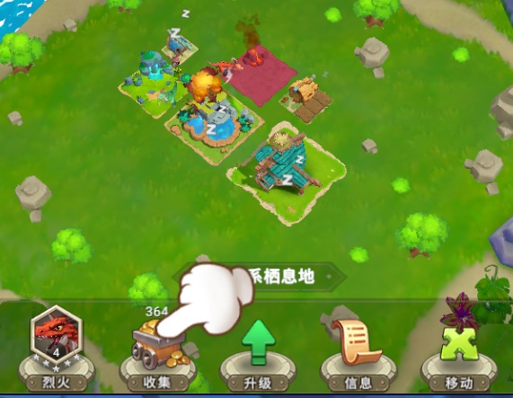 新手攻略配图5