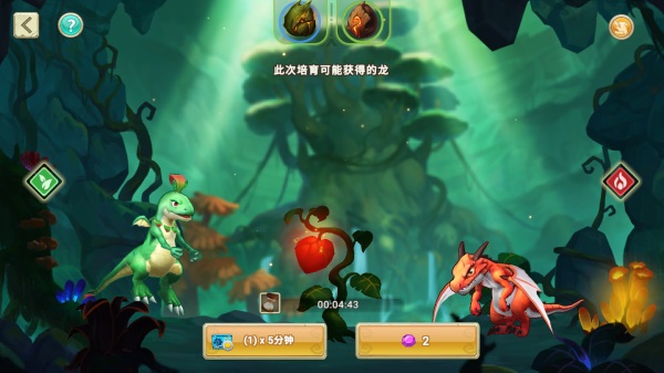 新手攻略配图6
