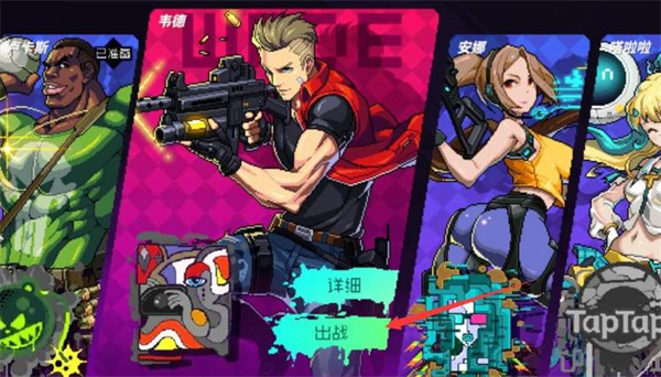 怎么更换初始武器配图2
