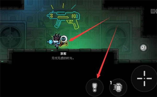 怎么更换初始武器配图4