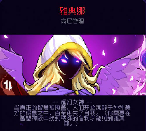 霓虹深渊无限智慧暴怒路线机制配图1