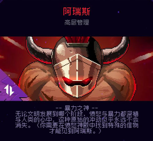 智慧暴怒路线机制配图2