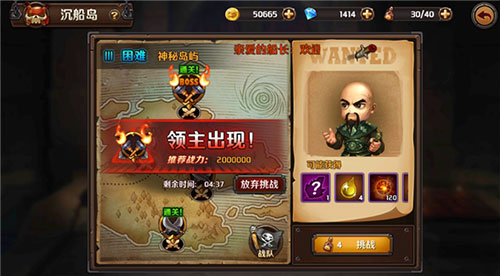 游戏攻略配图4