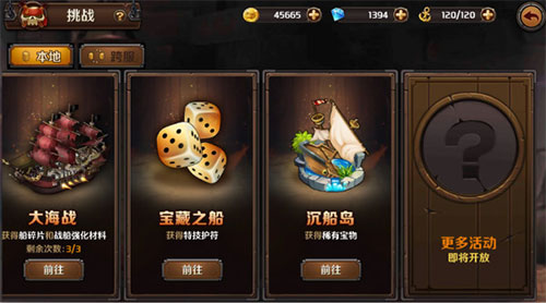 游戏攻略配图5