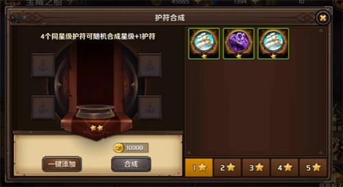 游戏攻略配图7